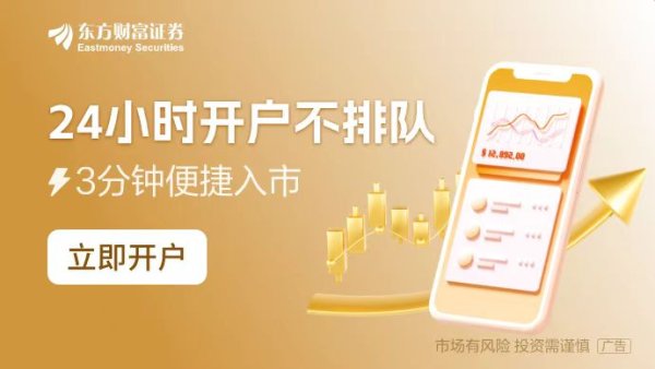 炒股配资论坛 中东增量资金来援！沙特首只投资中国ETF即将上市
